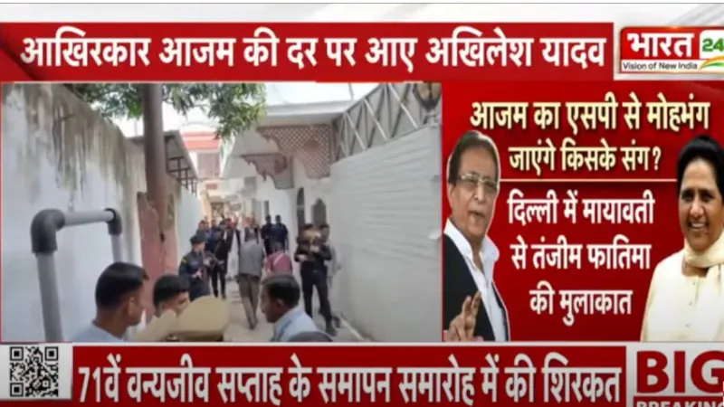 आजम खान से मिलने रामपुर पहुंचे अखिलेश यादव, 2 साल बाद हो रही मुलाकात