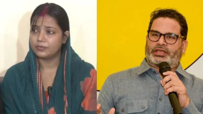 Bihar: "जनसुराज उनके साथ खड़ा...", पवन सिंह की पत्नी से मुलाकात के बाद प्रशांत किशोर का बड़ा ऐलान