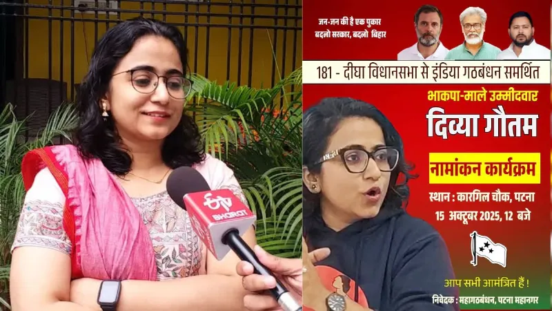 INDIA Alliance gives ticket to Sushant Singh Rajputs sister