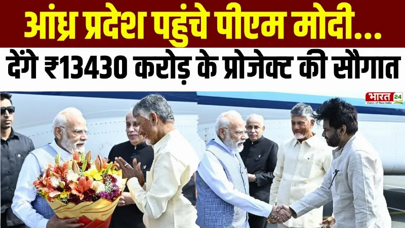 Bihar Election 2025: JDU ने 44 प्रत्याशियों की लिस्ट जारी, लिस्ट में 4 मुस्लिम उम्मीदवारों के नाम