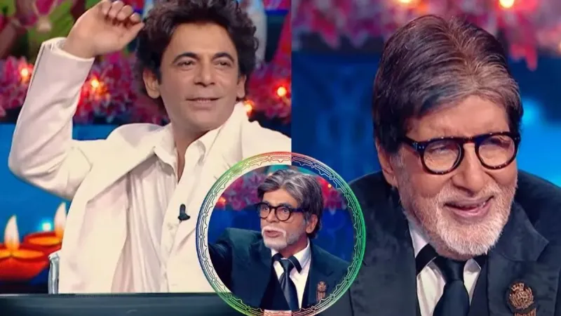 KBC 17 में सुनील ग्रोवर की एक्टिंग देख अमिताभ बच्चन भी हंसी से हुए लोटपोट, देखें VIDEO