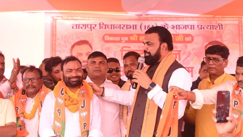 तारापुर में महागठबंधन को झटका, VIP प्रत्याशी सकलदेव बिंद ने छोड़ी पार्टी, बीजेपी को दिया समर्थन