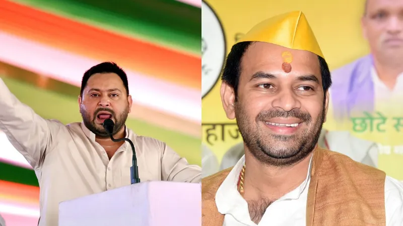 तेजस्वी या तेज प्रताप, कौन है ज्यादा संपत्ति का मालिक? जानें लालू के दोनों लाल की टोटल नेटवर्थ