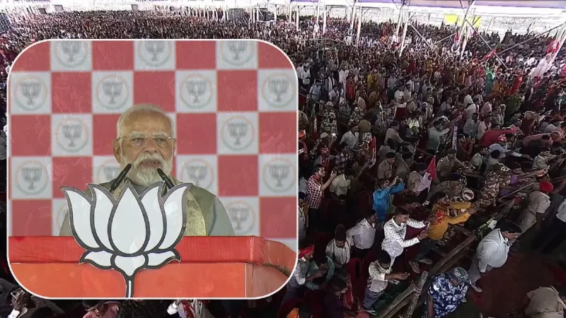 PM Modi In Bihar slams congress and rjd over calling chhath puja gimmick