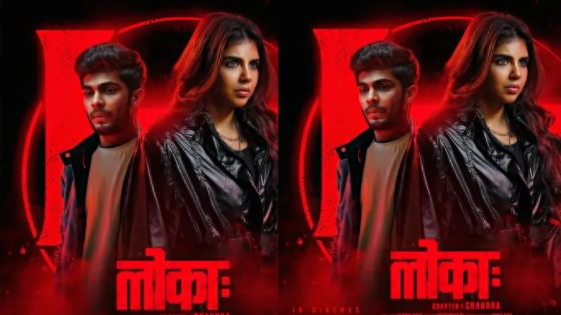 Lokah Chapter 1 Movie Released on ott kalyani Priyadarshan film