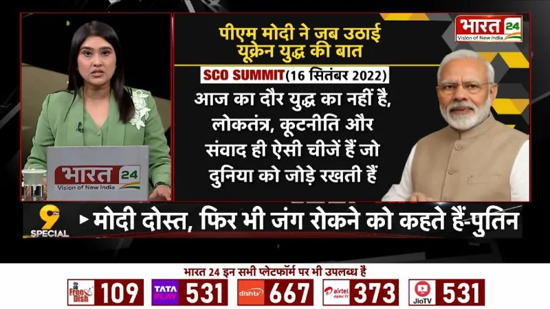 PM Modi-Putin Friendship: रूस-भारत की दोस्ती का नया अध्याय! पुतिन ने PM मोदी को लेकर क्या कहा? PM Modi-Putin Friendship: रूस-भारत की दोस्ती का नया अध्याय! पुतिन ने PM मोदी को लेकर क्या कहा?