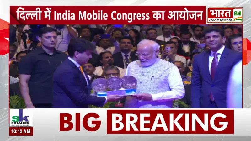 India Mobile Congress 2026: 5G से 6G तक भारत की छलांग, PM मोदी ने बताया Digital दम