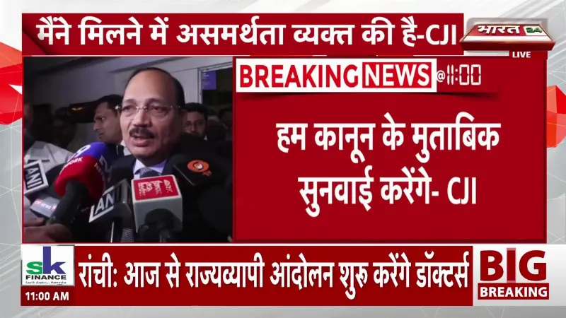 CJI Surya Kant on Rahul Gandhi: राहुल की चिट्ठी पर CJI का बड़ा बयान! मिलने से क्यों किया इनकार? CJI Surya Kant on Rahul Gandhi: राहुल की चिट्ठी पर CJI का बड़ा बयान! मिलने से क्यों किया इनकार?