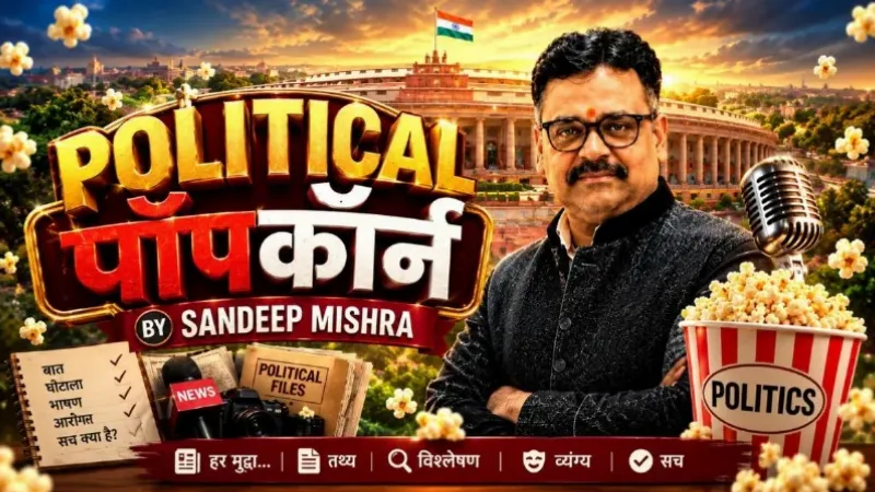 political-popcorn-indian-politics-five-big-stories