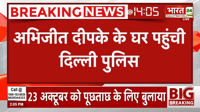 Big Breaking on Abhijeet Dipke: दीपके से जुड़ी होश उड़ा देने वाली खबर! | CJP Protest | Latest News