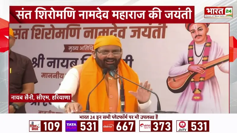 Haryana Breaking: नशे को हरियाणा में बर्दाश्त नहीं करेंगे! सीएम सैनी का सख्त संदेश Nayab Singh Saini
