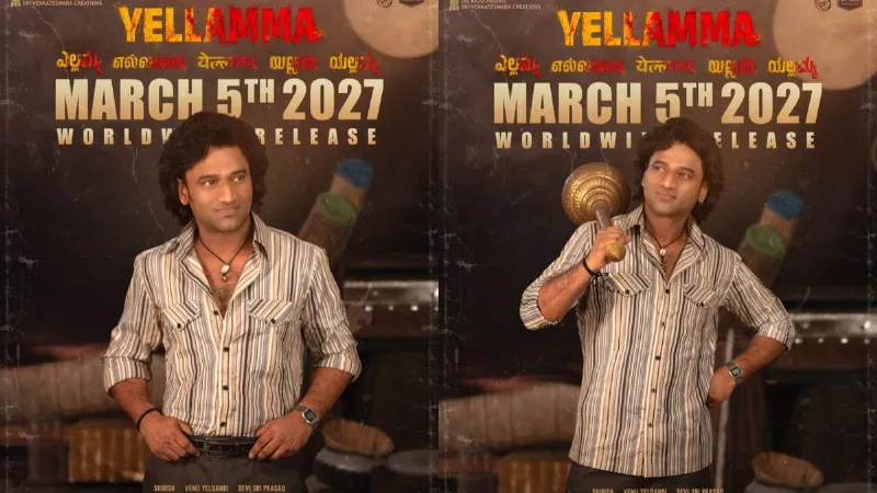 Release date announced for Devi Sri Prasad film Yellamma