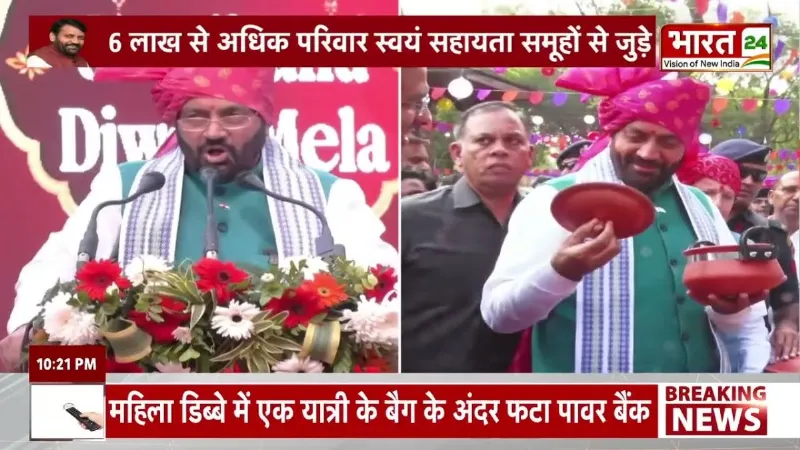 Haryana Diary: सूरजकुंड दिवाली मेले का आगाज! CM Nayab Saini का स्वदेशी पर बड़ा संदेश! Haryana Diary: सूरजकुंड दिवाली मेले का आगाज! CM Nayab Saini का स्वदेशी पर बड़ा संदेश!