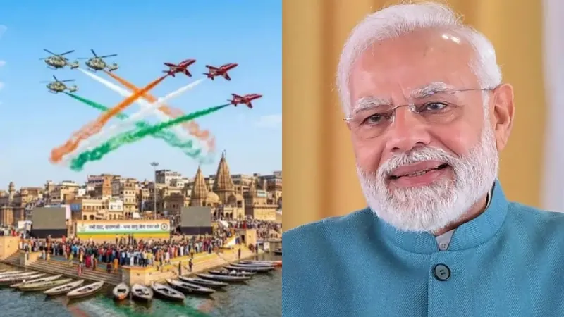 PM मोदी का आज वाराणसी दौरा, नमो घाट पर देखेंगे वायुसेना का दम, मिर्जामुराद में गारमेंट यूनिट का करेंगे उद्घाटन