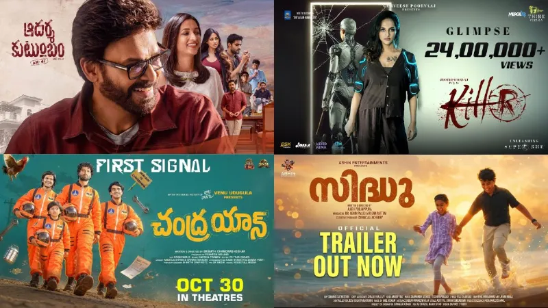 8 South Indian films are set to release in theaters this week 30th October