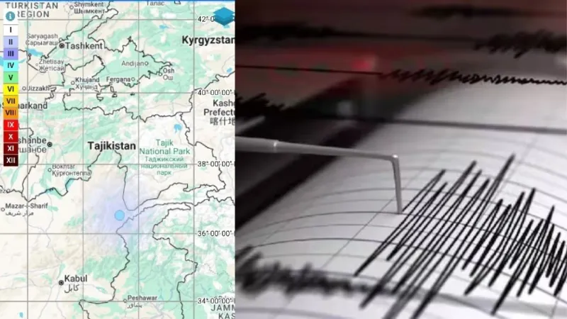 Afghanistan Earthquake: अफगानिस्तान में सुबह-सुबह कांपी धरती, 4.2 तीव्रता का आया भूकंप, जानें कहां था केंद्र