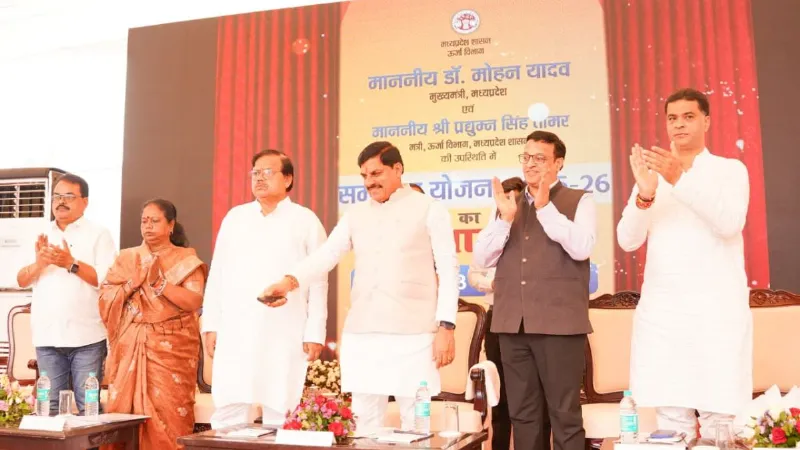 CM Mohan Yadav launched the Samadhan Yojana 2025-26 for electricity bill waiver