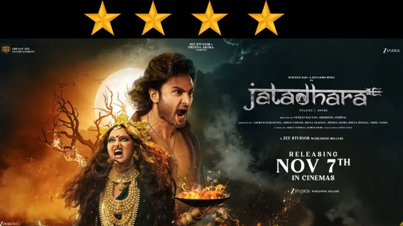Jatadhara Movie Review: विश्वास, रहस्य और साइंस की दुनिया का एक अनोखा सफर, पढ़ें रिव्यू