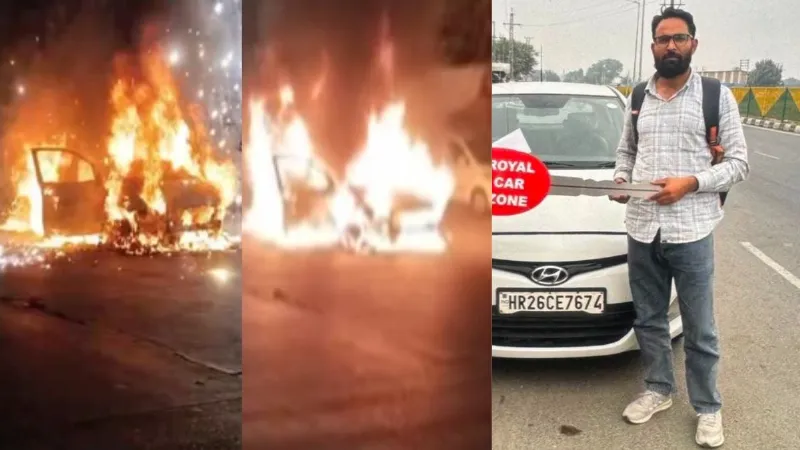 Red Fort Blast: पुलवामा से जुड़े दिल्ली धमाके के तार! कश्मीर के तारिक ने खरीदी थी ब्लास्ट वाली कार