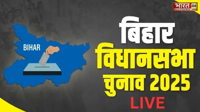 Bihar Election LIVE Update Voting begins Percentage