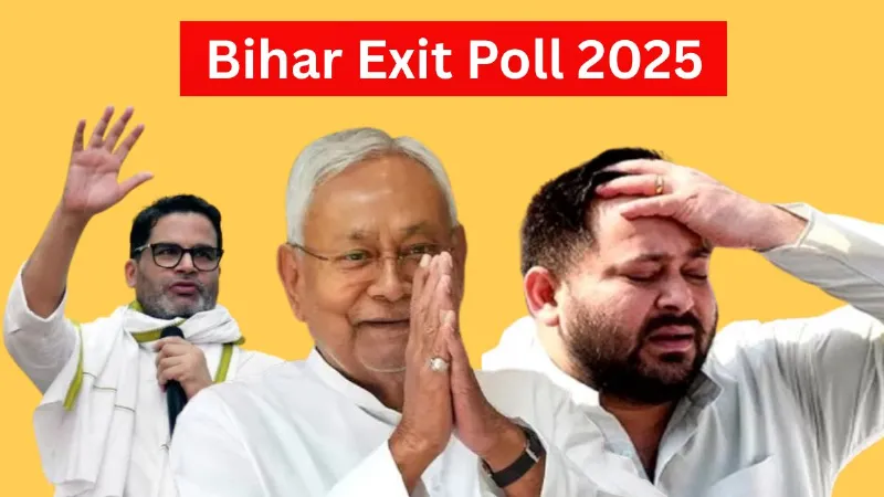 Bihar Exit Poll 2025: बिहार के एग्जिट पोल्स में NDA की बल्ले-बल्ले, महागठबंधन का बुरा हाल