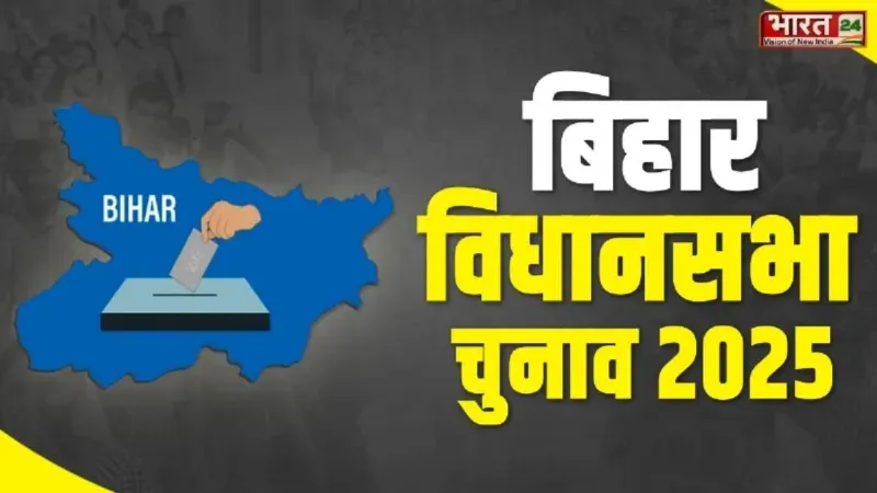 Bihar Vidhan Sabha Chunav Result: NDA या महागठबंधन? किसके सिर सजेगा ताज; आज होगा फैसला