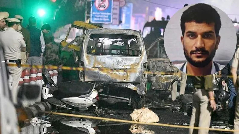दिल्ली कार ब्लास्ट था आत्मघाती हमला, NIA ने पहली बार किया स्वीकार, मुख्य आरोपी को किया गिरफ्तार