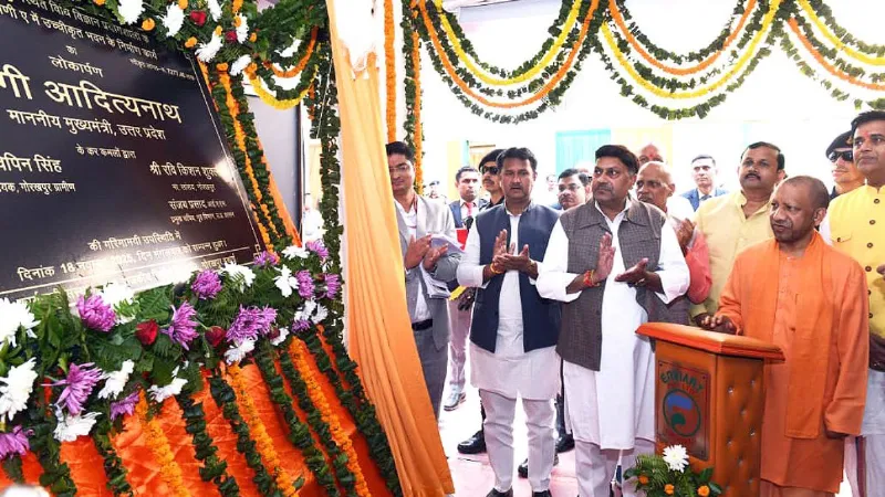 CM योगी ने गोरखपुर में हाइटेक फोरेंसिक लैब का किया उद्घाटन, कहा - नए उत्तर प्रदेश में अपराध मंजूर नहीं..