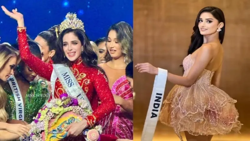 Miss Universe 2025: मेक्सिको की फातिमा बनीं नई मिस यूनिवर्स, टॉप 12 में नहीं पहुंच सकी भारत की मनिका