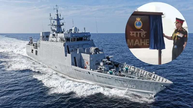 भारतीय नौसेना में शामिल हुआ एंटी-सबमरीन जहाज 'माहे', स्वदेशी हथियारों से है लैस, जानें ताकत और खासियत