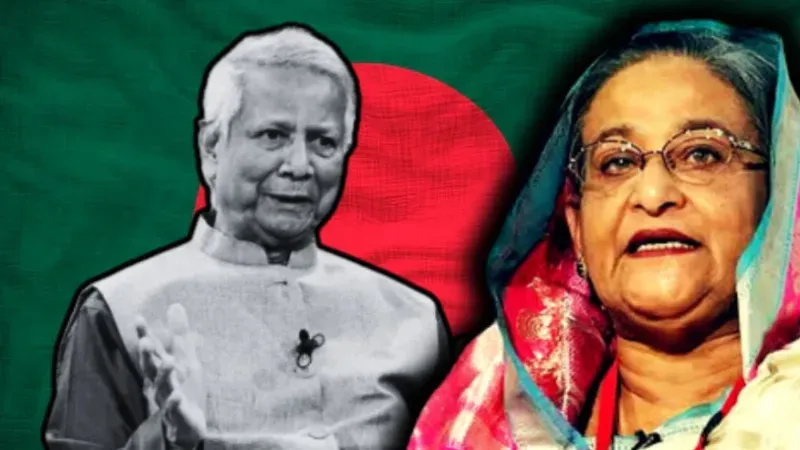चुनाव से बाहर करने की कोशिशें बर्दाश्त नहीं... यूनुस के खिलाफ आर पार की लड़ाई लड़ने को तैयार अवामी लीग
