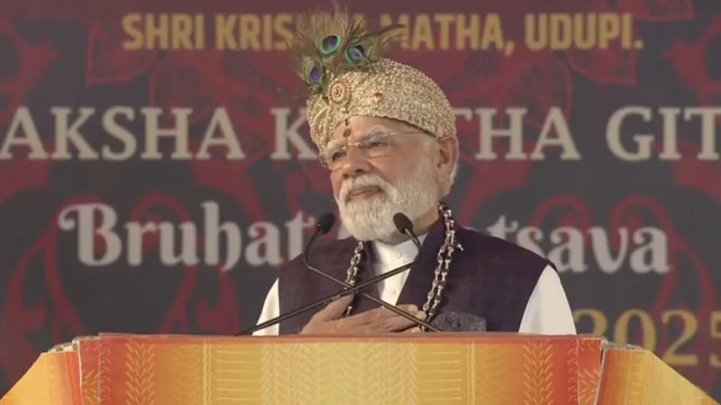 कृष्ण की करुणा और कर्तव्यपथ ही भारत की शक्ति, कर्नाटक में आध्यात्मिक आभा से जगमगाया कार्यक्रम, PM मोदी ने कही ये बात
