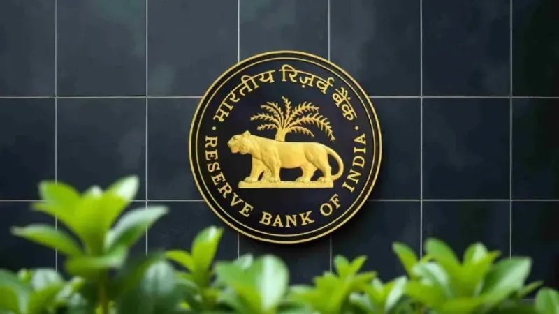 क्या दिसंबर में कम हो जाने जा रही आपके बैंक लोन की EMI? RBI की बैठक पर सबकी नज़र