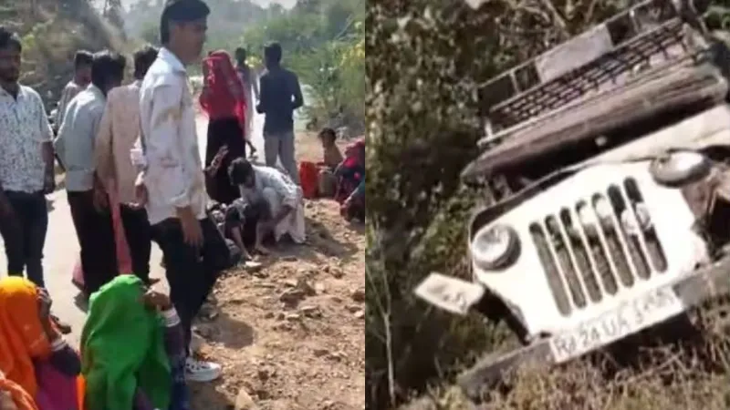 राजस्थान के पाली में दर्दनाक हादसा; बेकाबू होकर खाई में जा गिरी जीप, 3 की मौत, कई लोग घायल