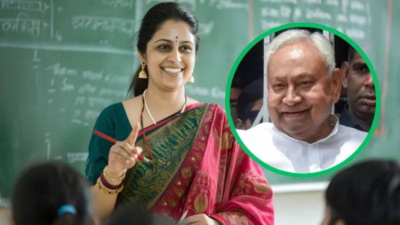 बिहार में 27000 टीचरों की कब होगी भर्ती, जानें कब जारी होगा नोटिफिकेशन