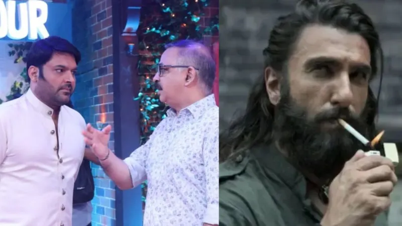 'धुरंधर' की आंधी में कपिल शर्मा का क्या है हाल? जानें ‘किस किसको प्यार करूं’ ने की कितनी कमाई