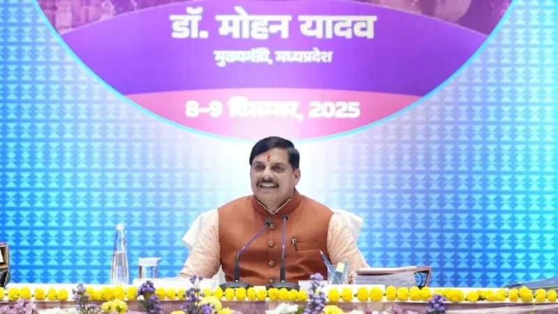 Abhyudaya Madhya Pradesh quiz competition win prizes like laptops e-bikes and scooters