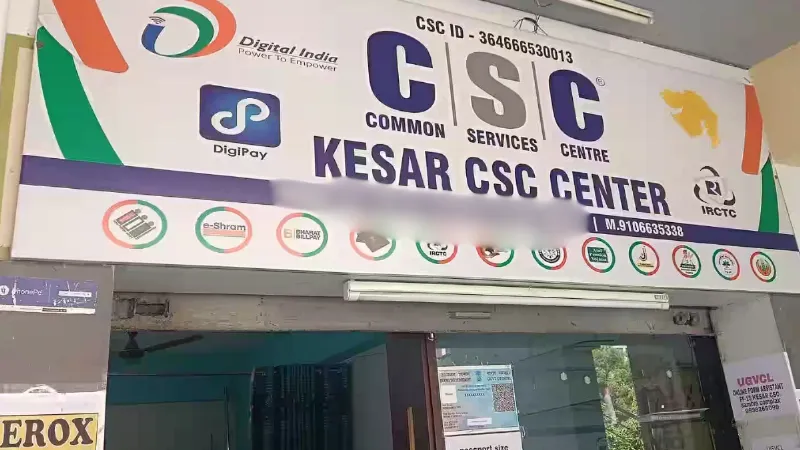 Bihar pensioners free Aadhaar based life certificate will be available at CSC centers