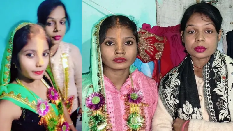 Supaul: इंस्टाग्राम पर मुलाकात, फिर मंदिर में रचाई शादी... दो लड़कियों ने आपस में किया विवाह, वीडियो वायरल