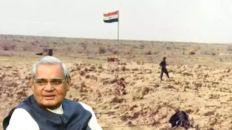 Atal Bihari Vajpayee Jayanti: वाजपेयी के 'अटल' फैसले ने बदल दी दुनिया की सोच, पोखरण में लिखा इतिहास?