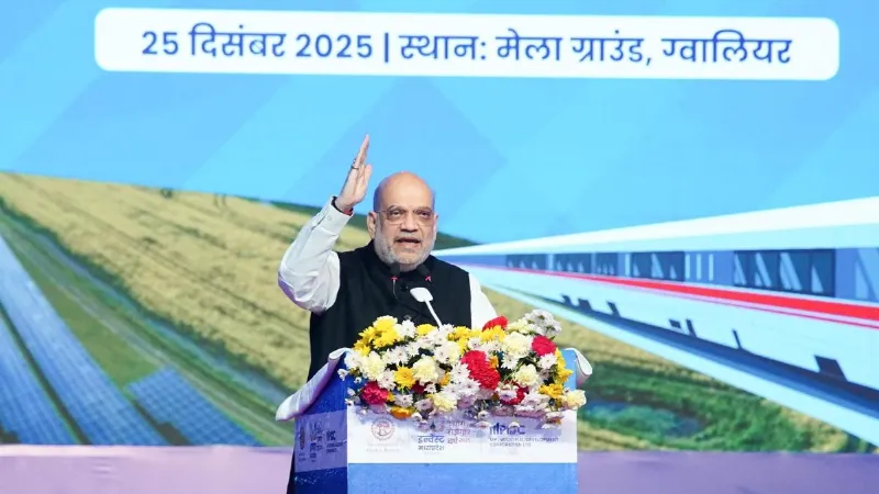 गृह मंत्री अमित शाह की MP को बड़ी सौगात, 2 लाख करोड़ की परियोजनाओं का किया लोकार्पण और शिलान्यास