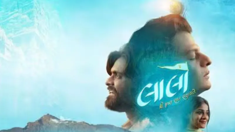 laalo krishna sada sahayate Biggest Hit Movie of 2025