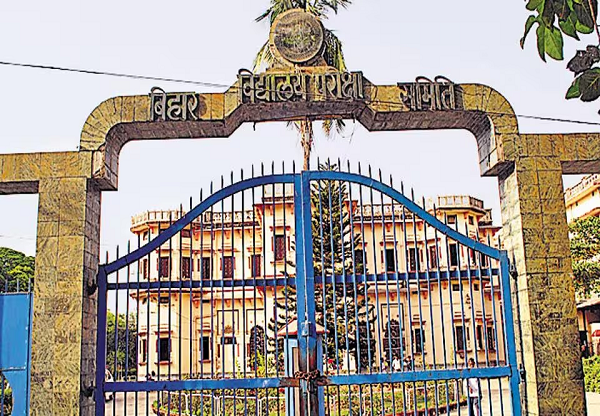 Bihar Board Intermediate: फिर से बढ़ गई रजिस्ट्रेशन की आखिरी तिथि, जानिए आवेदन की प्रक्रिया और तारीख