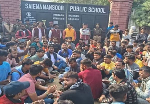 साइमा मंसूर पब्लिक स्कूल में राम-राम बोलने पर हंगामा, बजरंग दल कार्यकर्ताओं ने गेट पर पढ़ी हनुमान चालीसा