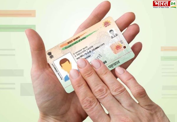 Aadhaar Card Update: अब इस दिन तक फ्री में करवा सकते हैं आधार अपडेट,  UIDAI ने दी ये बड़ी जानकारी