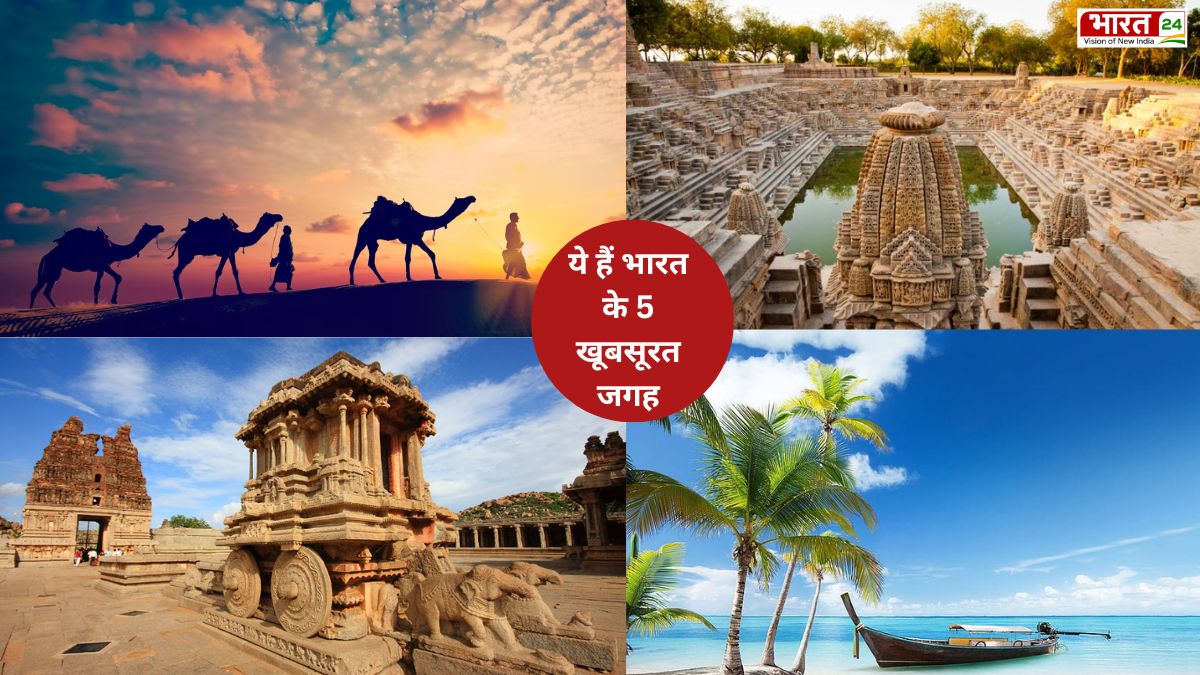 Winter Vacation: उत्तर भारत की सर्दी से हैं परेशान तो इन 5 जगहों पर घूमने का बनाए प्लान