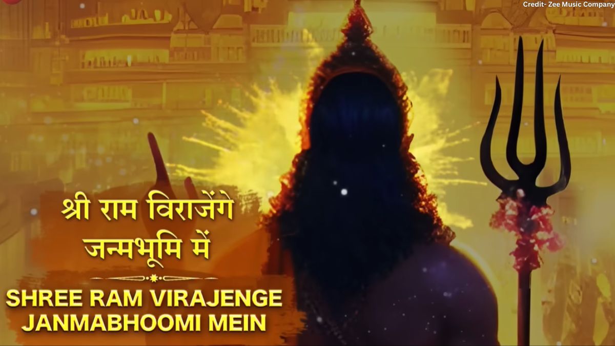 रामलला की प्रतिमा की प्राण प्रतिष्ठा पर बना ये गीत सोशल मीडिया पर मचा रहा धूम, आप भी सुनिए...