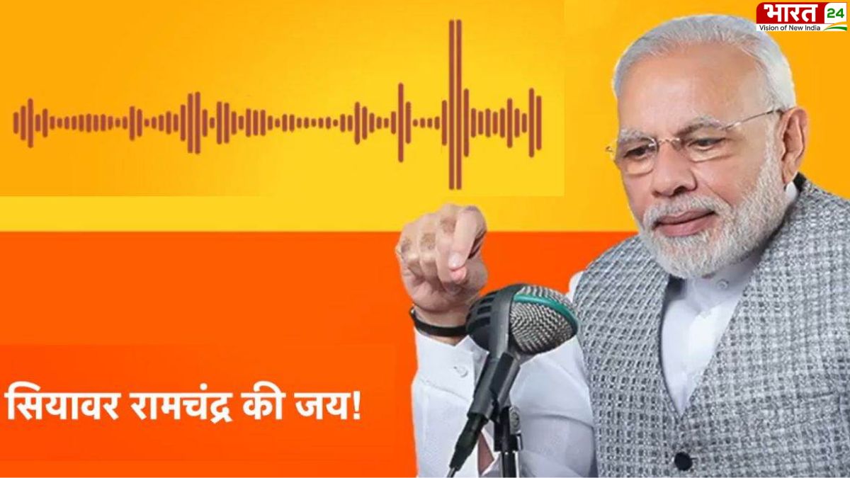 Ram Mandir Ayodhya: प्राण प्रतिष्ठा से पहले PM मोदी ने शुरू किया 11 दिन का अनुष्ठान, जानें कहां से होगी शुरुआत?
