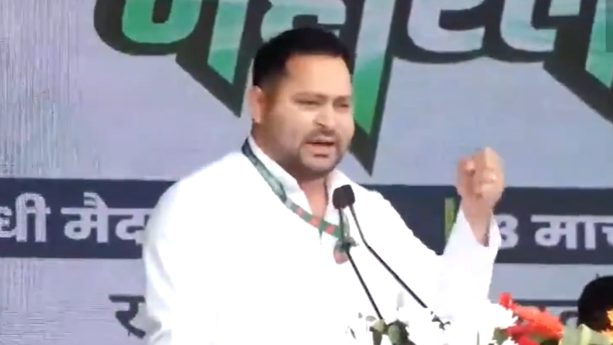 'R से Rights यानि अधिकार, J से Jobs और D से Development है', तेजस्वी ने पटना की रैली में RJD का मतलब समझाया