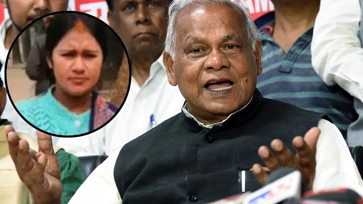 'कृपया अफवाहों से बचें', जिस महिला की हुई हत्या वो केंद्रीय मंत्री मांझी की नातिन नहीं